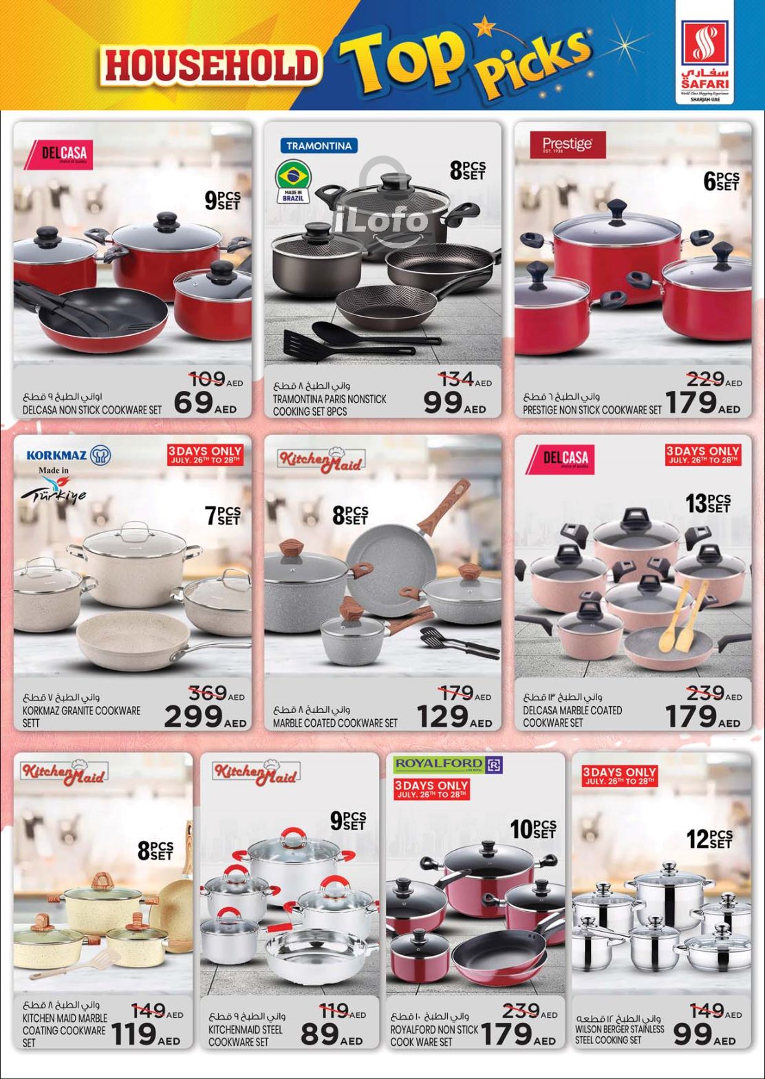 Page 3 at Household Top Picks offers at Safari Mall Muweiliya Sharjah