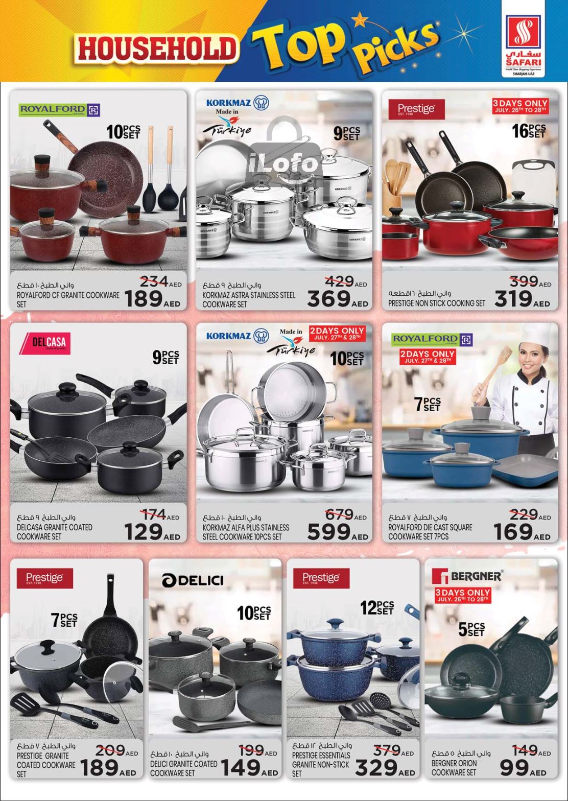 Page 4 at Household Top Picks offers at Safari Mall Muweiliya Sharjah