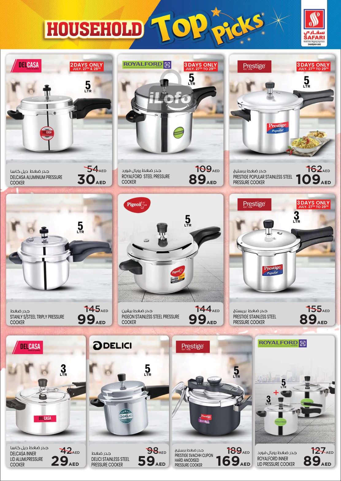 Page 5 at Household Top Picks offers at Safari Mall Muweiliya Sharjah