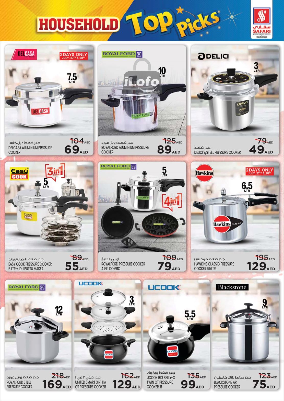 Page 6 at Household Top Picks offers at Safari Mall Muweiliya Sharjah