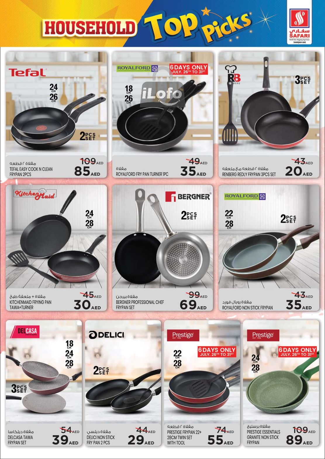 Page 8 at Household Top Picks offers at Safari Mall Muweiliya Sharjah