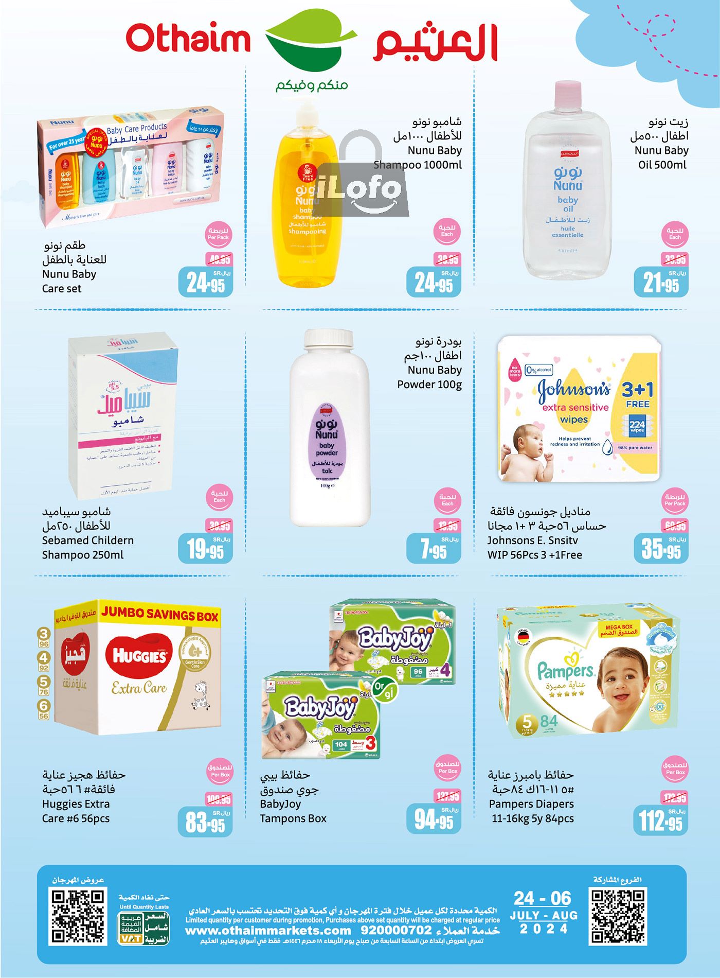 Page 2 at Baby Festival offers at Othaim Markets KSA