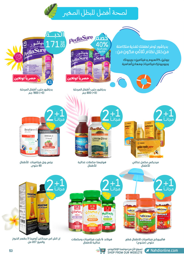 Page 53 at Summer Deals at Nahdi pharmacies KSA