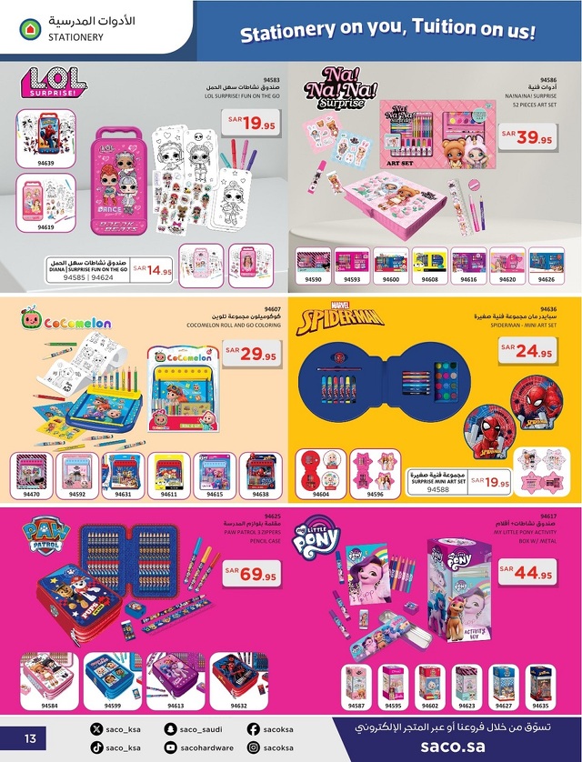 Page 13 at Ready for School Deals at Saco KSA