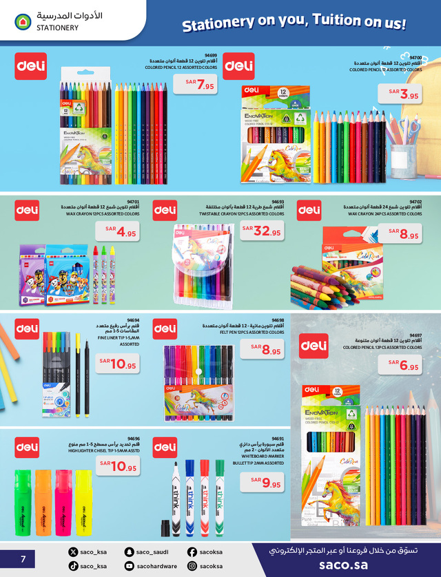 Page 7 at Ready for School Deals at Saco KSA