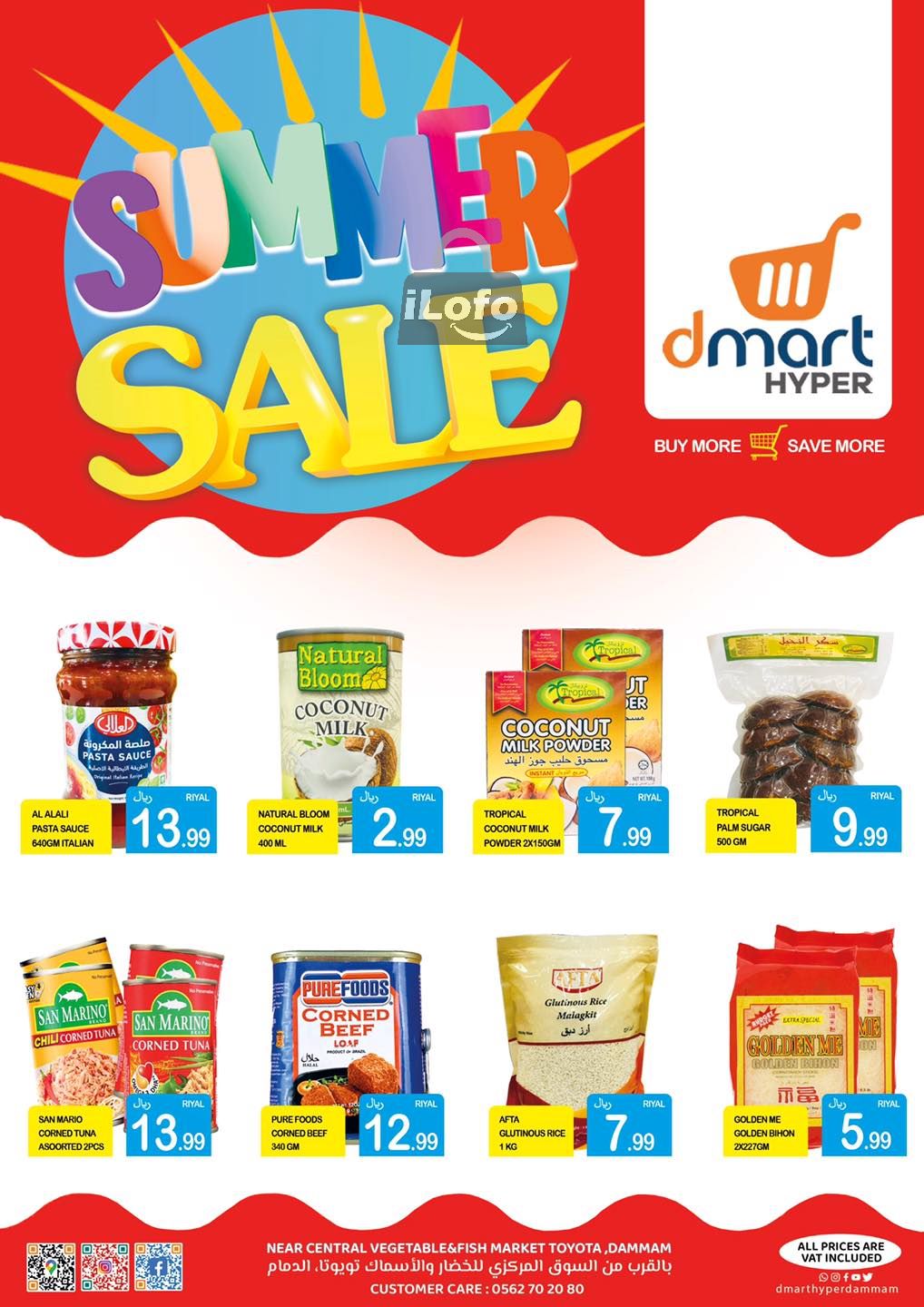 Page 4 at Summer Deals at Dmart Hyper Dammam