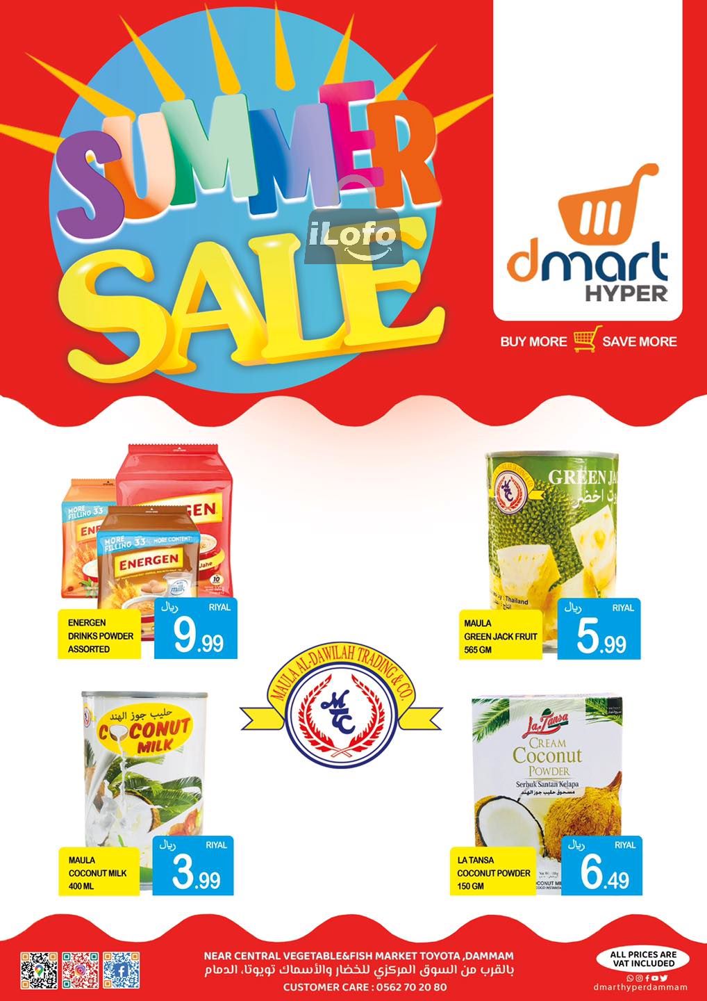 Page 6 at Summer Deals at Dmart Hyper Dammam