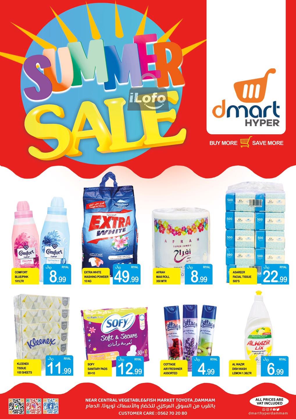 Page 7 at Summer Deals at Dmart Hyper Dammam