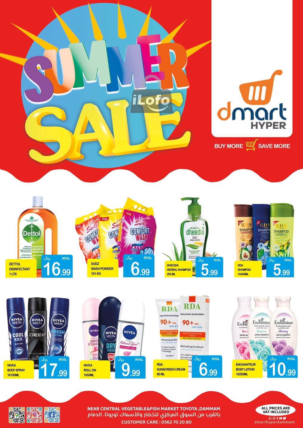 Page 8 at Summer Deals at Dmart Hyper Dammam