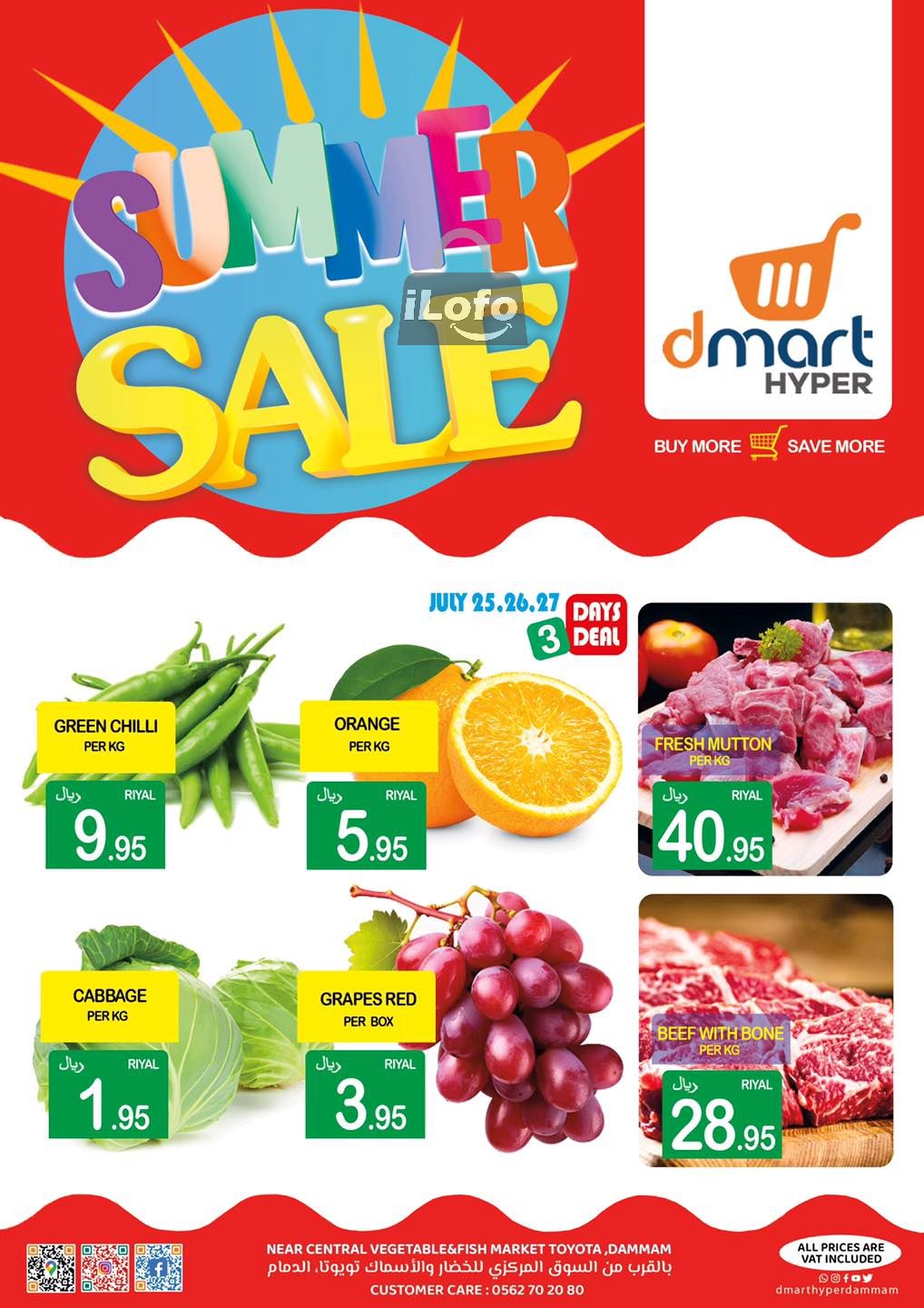 Page 9 at Summer Deals at Dmart Hyper Dammam