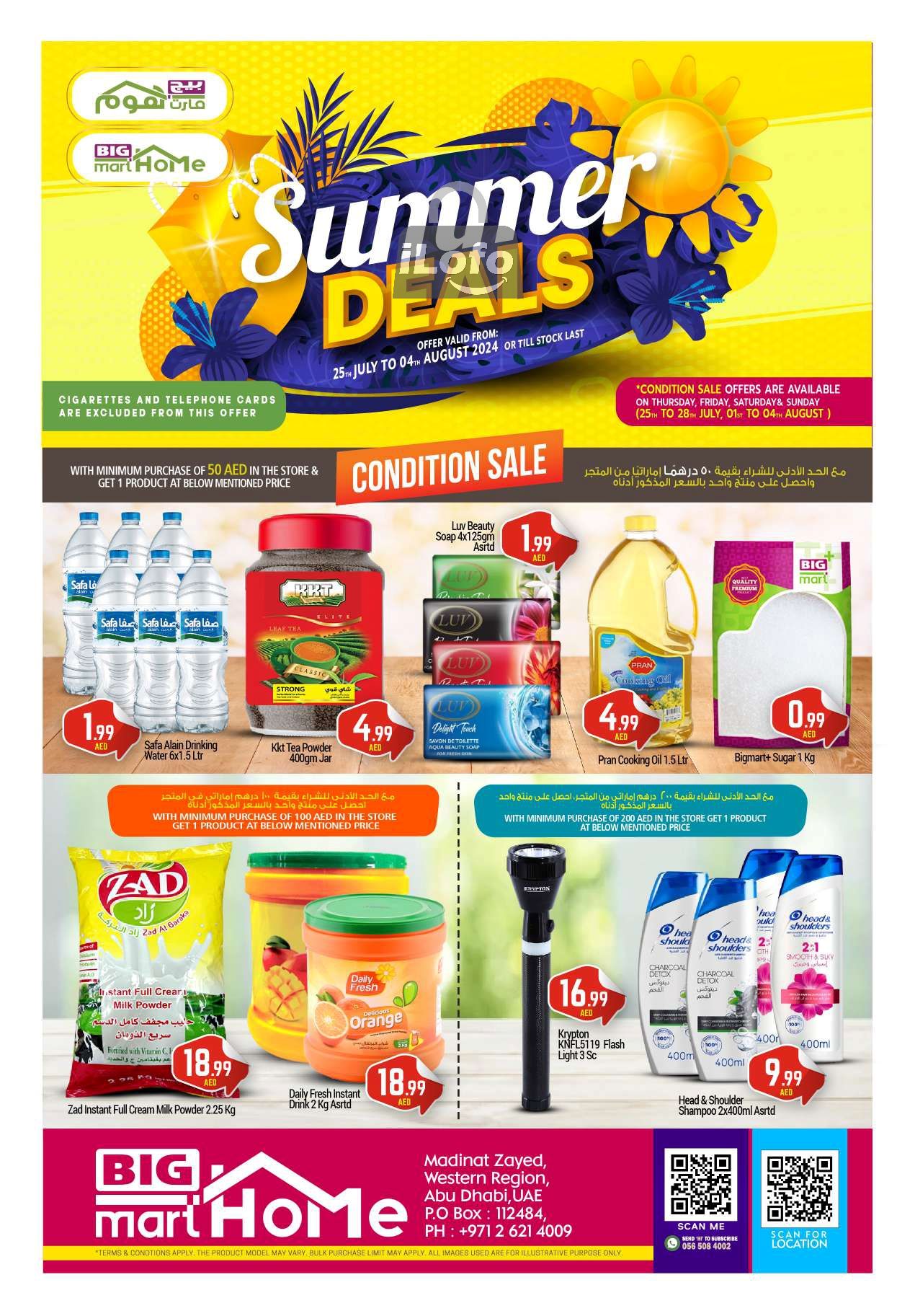 Page 1 at Summer Deals at Big mart UAE