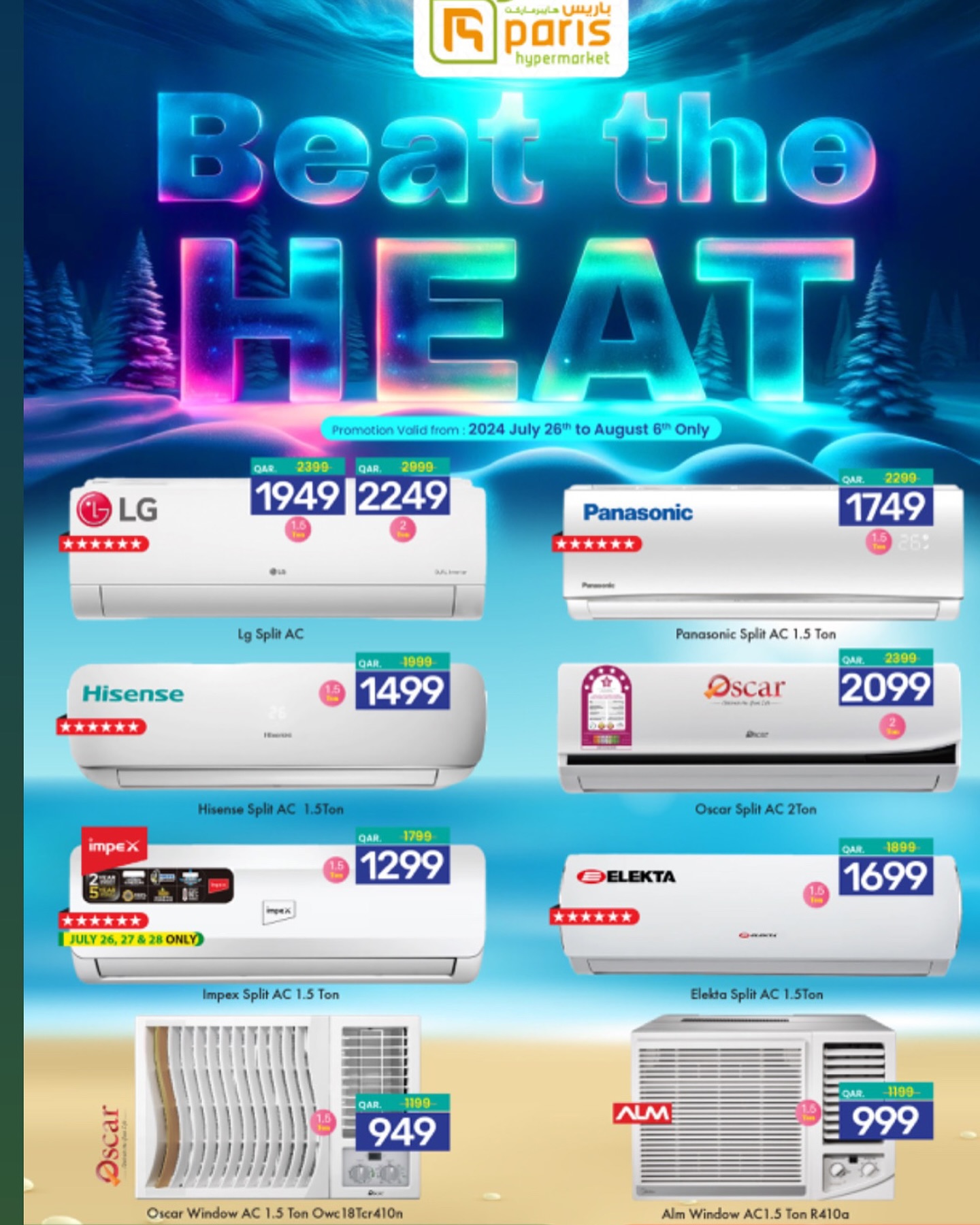 Page 1 at Beat the Heat Deals at Paris Hypermarket Al Wakra