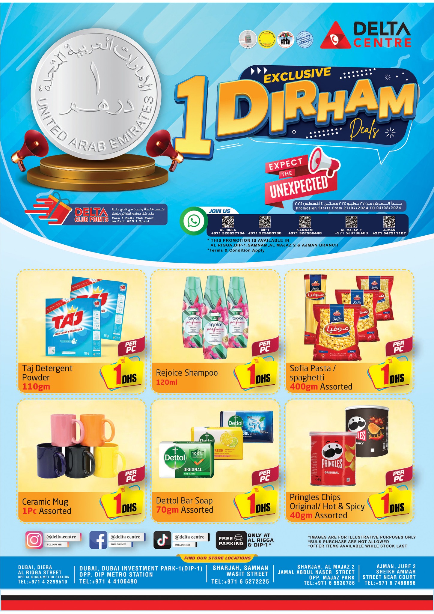 Page 1 at just 1 AED Deals at Delta Centre UAE