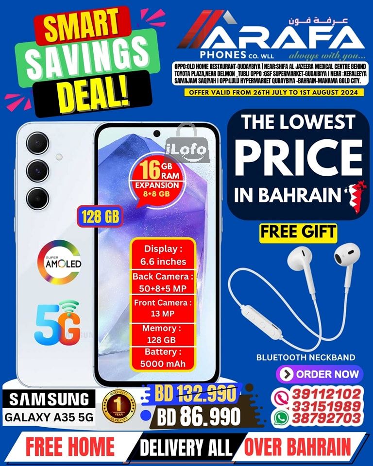 Page 1 at Smart Savings Deal at Arafa phones Bahrain