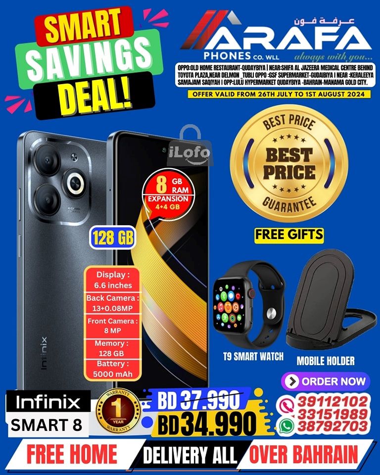 Page 11 at Smart Savings Deal at Arafa phones Bahrain