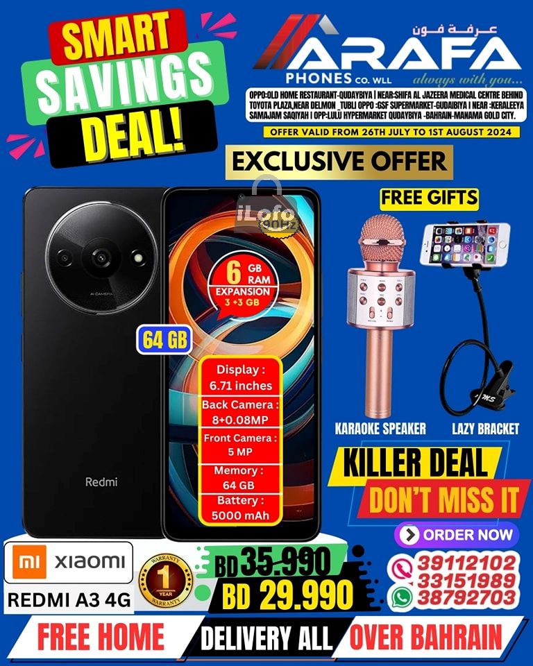 Page 12 at Smart Savings Deal at Arafa phones Bahrain