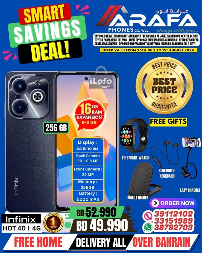 Page 13 at Smart Savings Deal at Arafa phones Bahrain