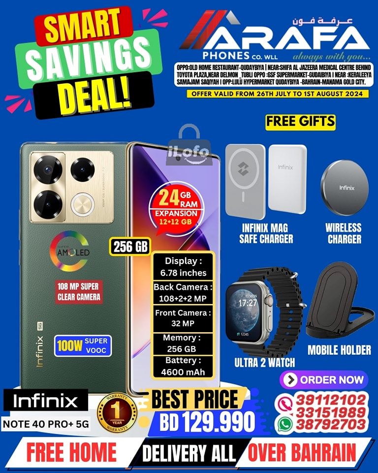 Page 14 at Smart Savings Deal at Arafa phones Bahrain