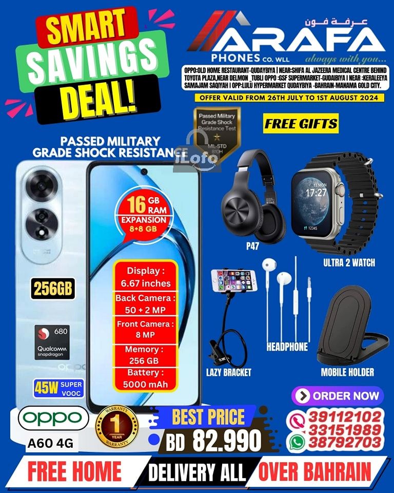 Page 16 at Smart Savings Deal at Arafa phones Bahrain