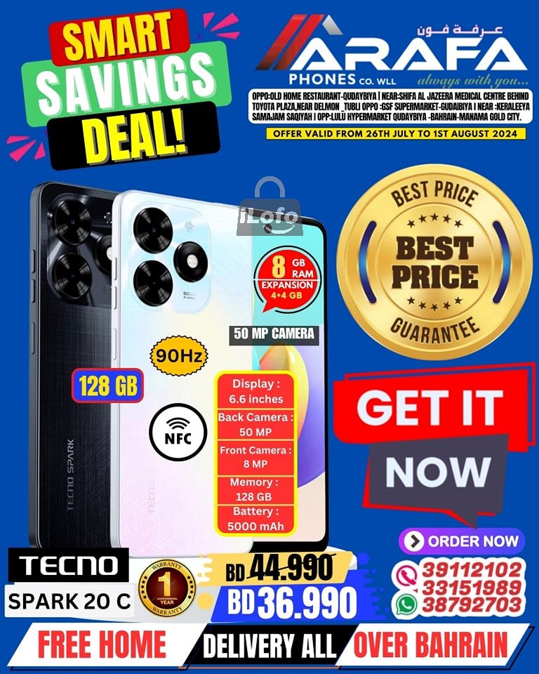 Page 17 at Smart Savings Deal at Arafa phones Bahrain