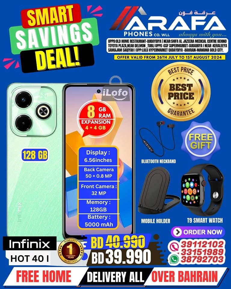 Page 18 at Smart Savings Deal at Arafa phones Bahrain