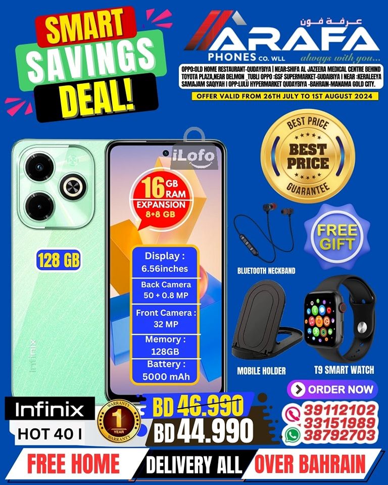 Page 19 at Smart Savings Deal at Arafa phones Bahrain