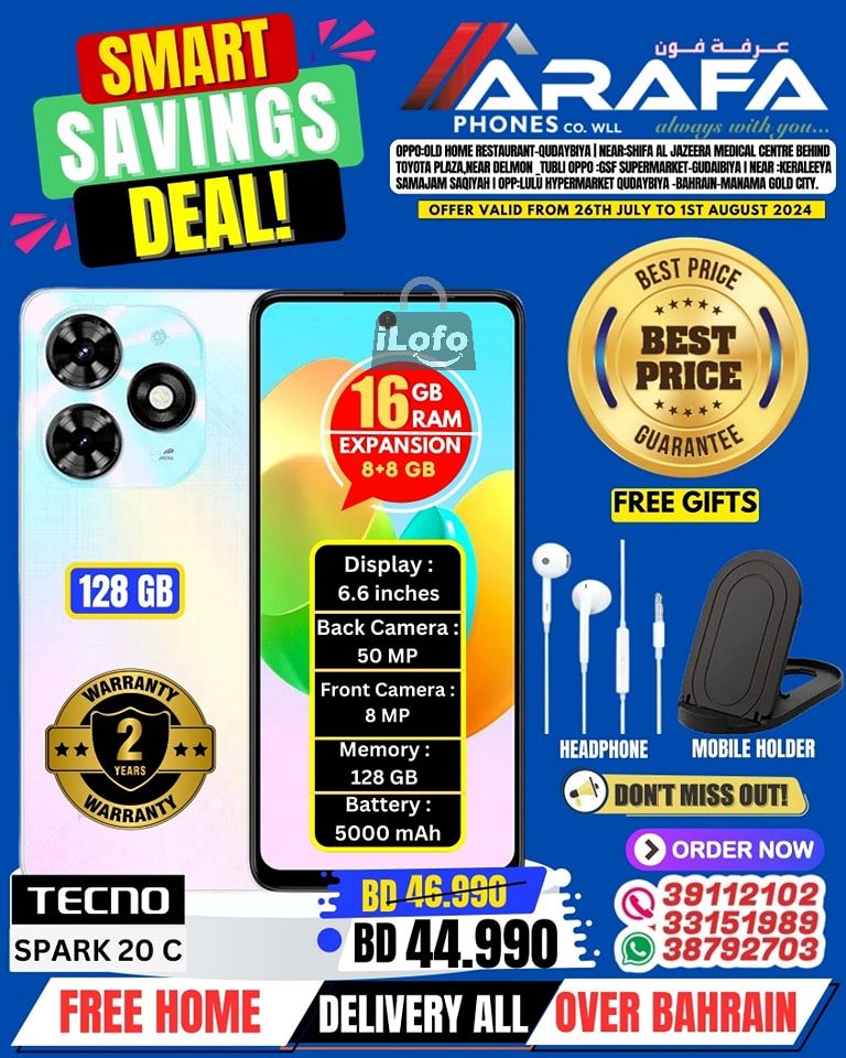 Page 20 at Smart Savings Deal at Arafa phones Bahrain