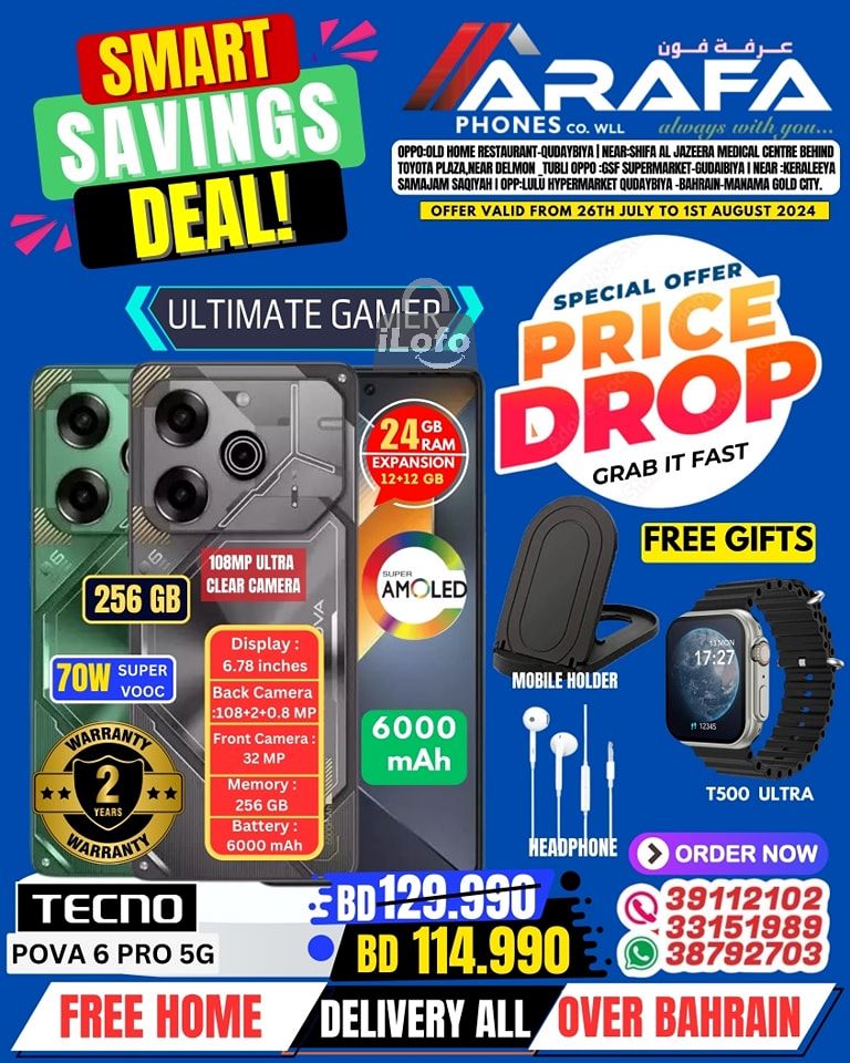 Page 22 at Smart Savings Deal at Arafa phones Bahrain