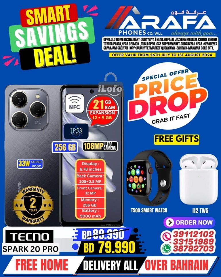 Page 23 at Smart Savings Deal at Arafa phones Bahrain