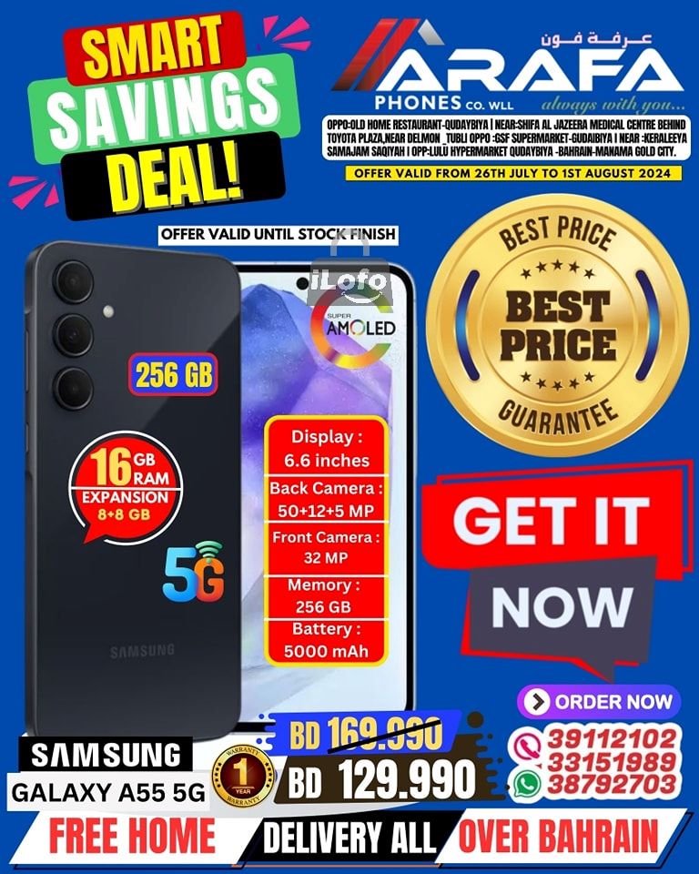 Page 25 at Smart Savings Deal at Arafa phones Bahrain