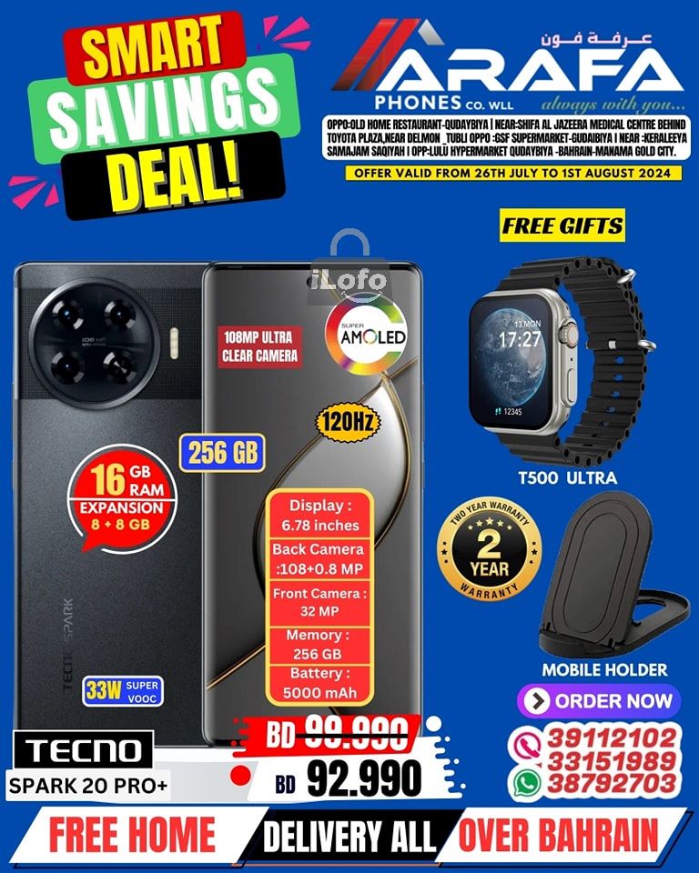 Page 26 at Smart Savings Deal at Arafa phones Bahrain