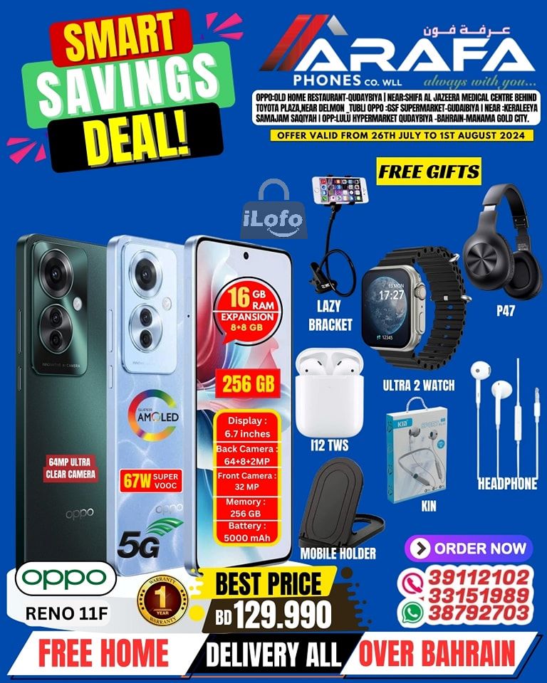 Page 27 at Smart Savings Deal at Arafa phones Bahrain