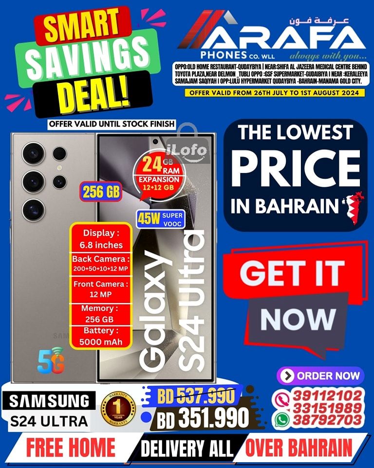 Page 3 at Smart Savings Deal at Arafa phones Bahrain