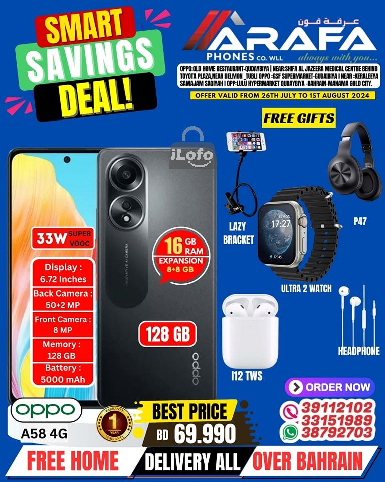 Page 31 at Smart Savings Deal at Arafa phones Bahrain