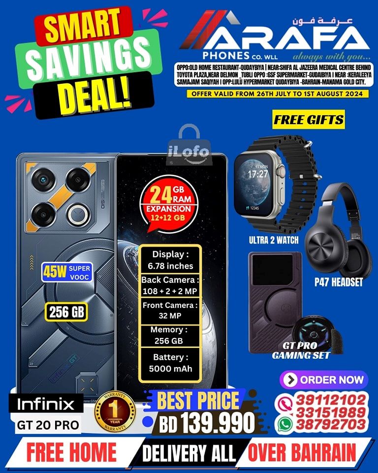 Page 33 at Smart Savings Deal at Arafa phones Bahrain