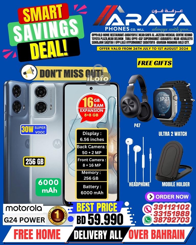 Page 34 at Smart Savings Deal at Arafa phones Bahrain