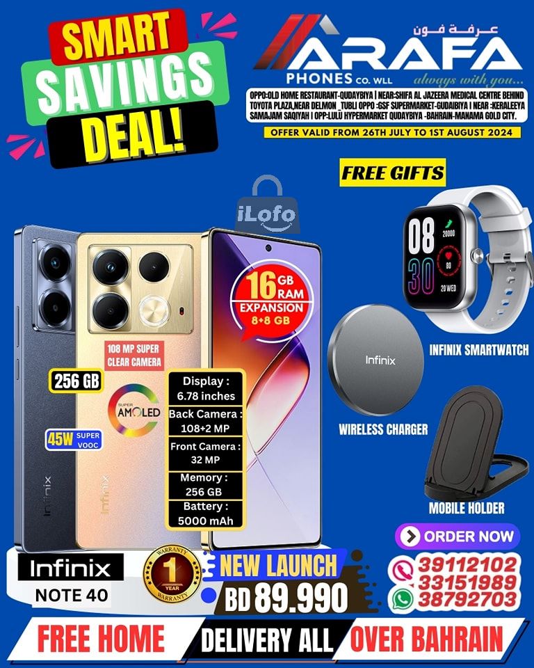 Page 40 at Smart Savings Deal at Arafa phones Bahrain