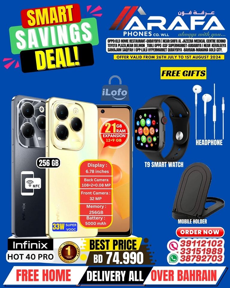 Page 42 at Smart Savings Deal at Arafa phones Bahrain