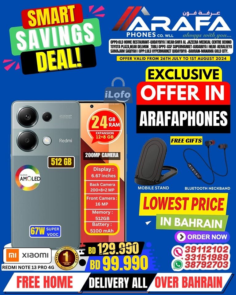 Page 43 at Smart Savings Deal at Arafa phones Bahrain