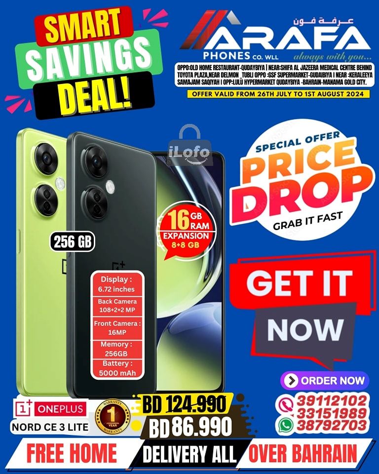 Page 44 at Smart Savings Deal at Arafa phones Bahrain