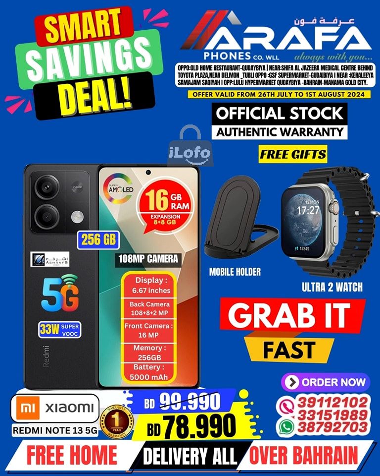 Page 47 at Smart Savings Deal at Arafa phones Bahrain