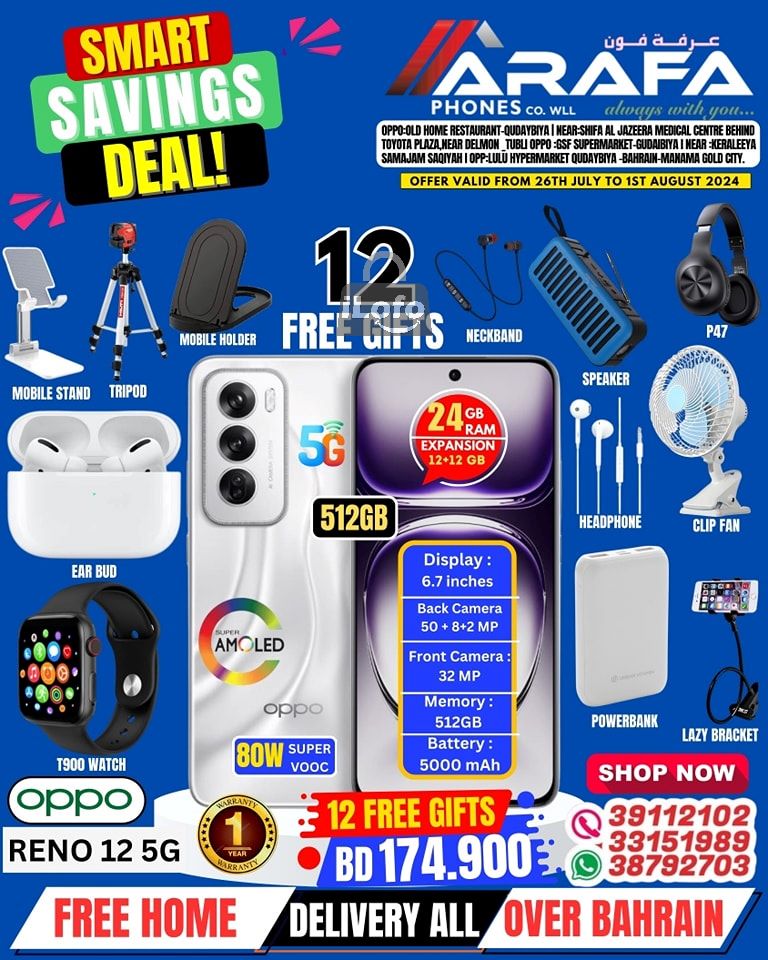 Page 5 at Smart Savings Deal at Arafa phones Bahrain