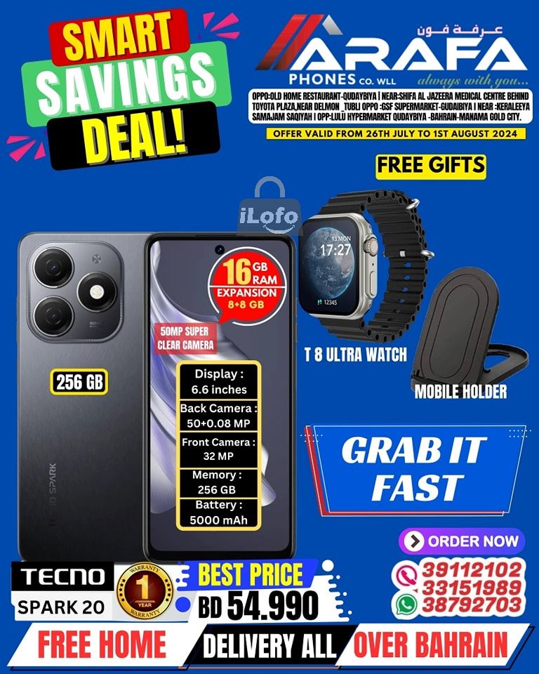 Page 50 at Smart Savings Deal at Arafa phones Bahrain