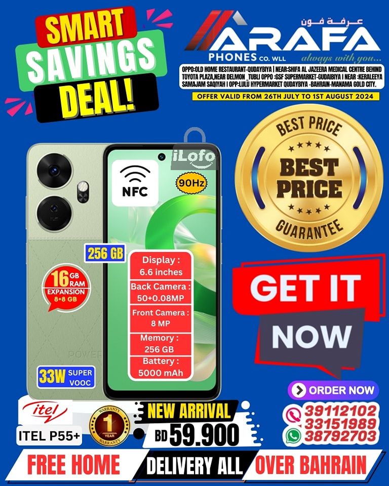 Page 51 at Smart Savings Deal at Arafa phones Bahrain