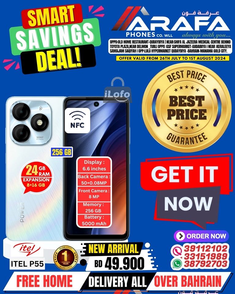 Page 52 at Smart Savings Deal at Arafa phones Bahrain