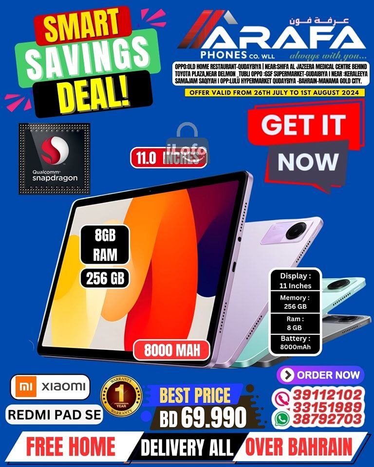 Page 53 at Smart Savings Deal at Arafa phones Bahrain