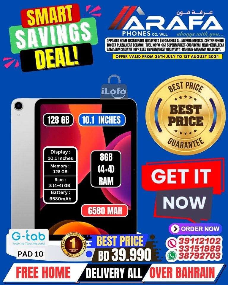 Page 54 at Smart Savings Deal at Arafa phones Bahrain