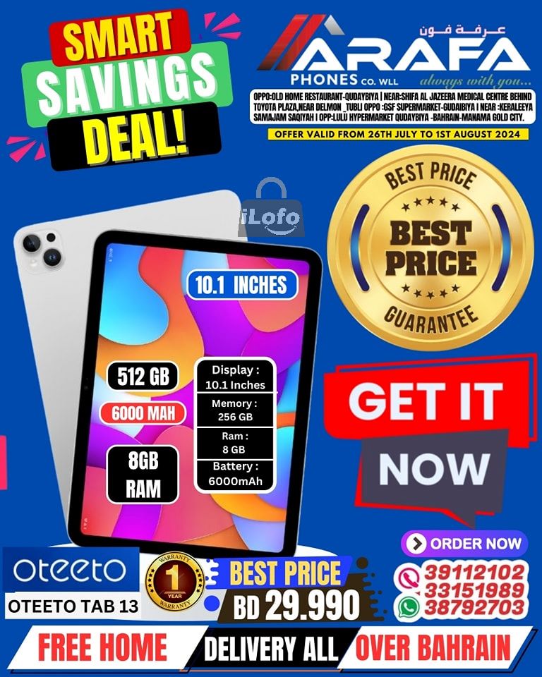 Page 55 at Smart Savings Deal at Arafa phones Bahrain