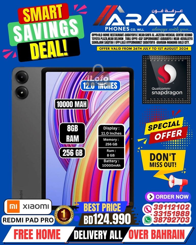 Page 56 at Smart Savings Deal at Arafa phones Bahrain