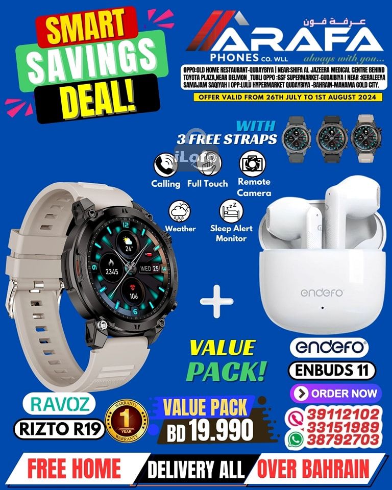 Page 57 at Smart Savings Deal at Arafa phones Bahrain